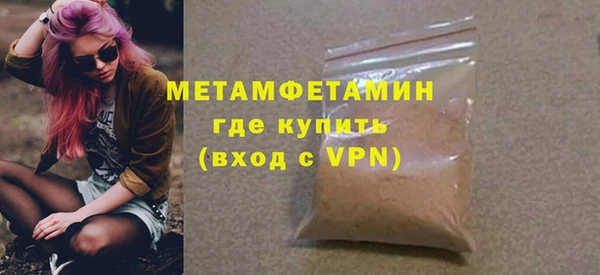 mdma Волосово