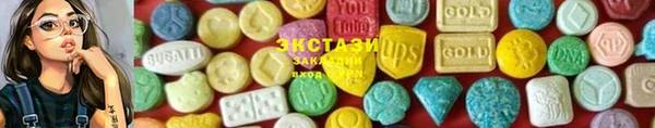 mdma Волосово