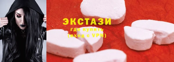 mdma Волосово