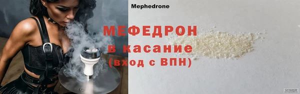 COCAINE Волоколамск