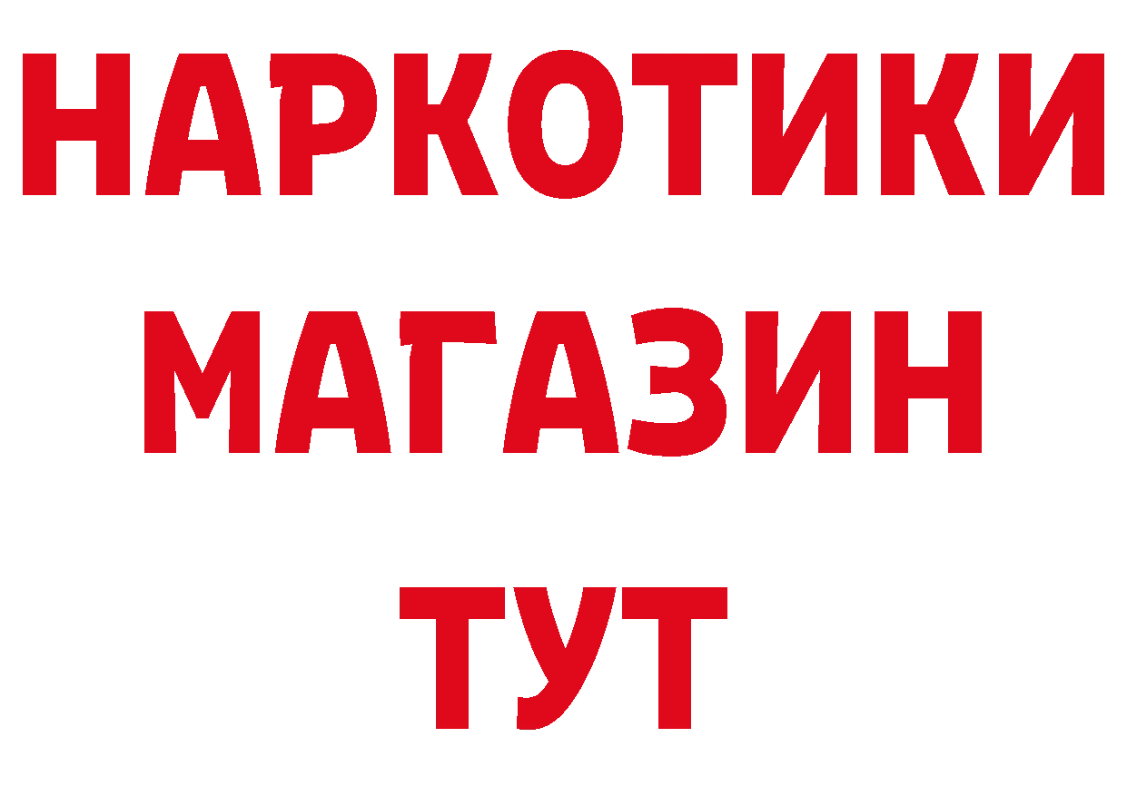 Что такое наркотики дарк нет наркотические препараты Егорьевск