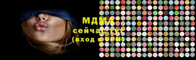 MDMA кристаллы  Егорьевск 